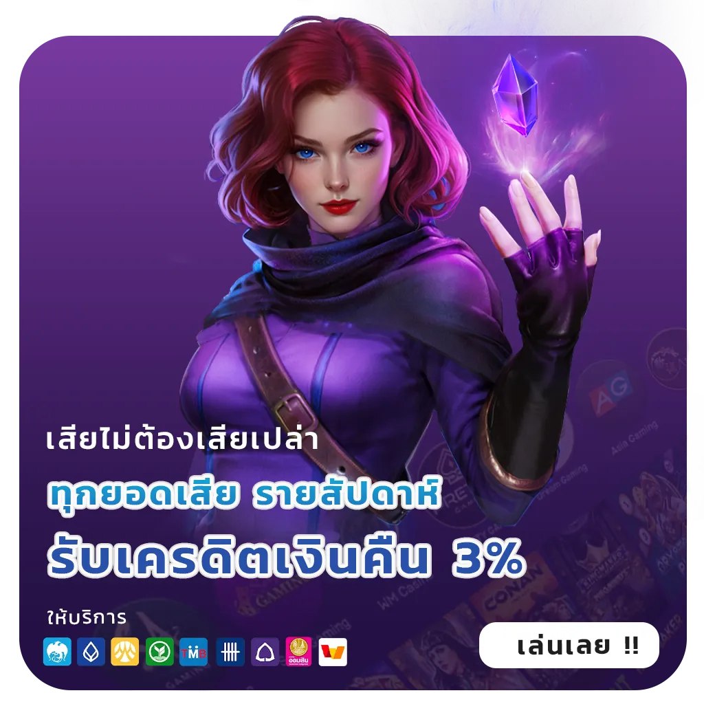 Allslot master Bet