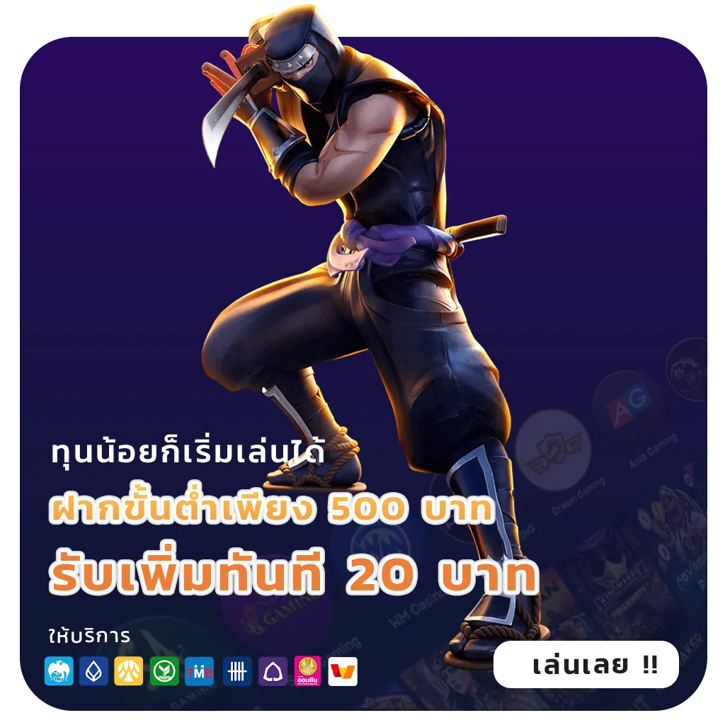 Allslot master