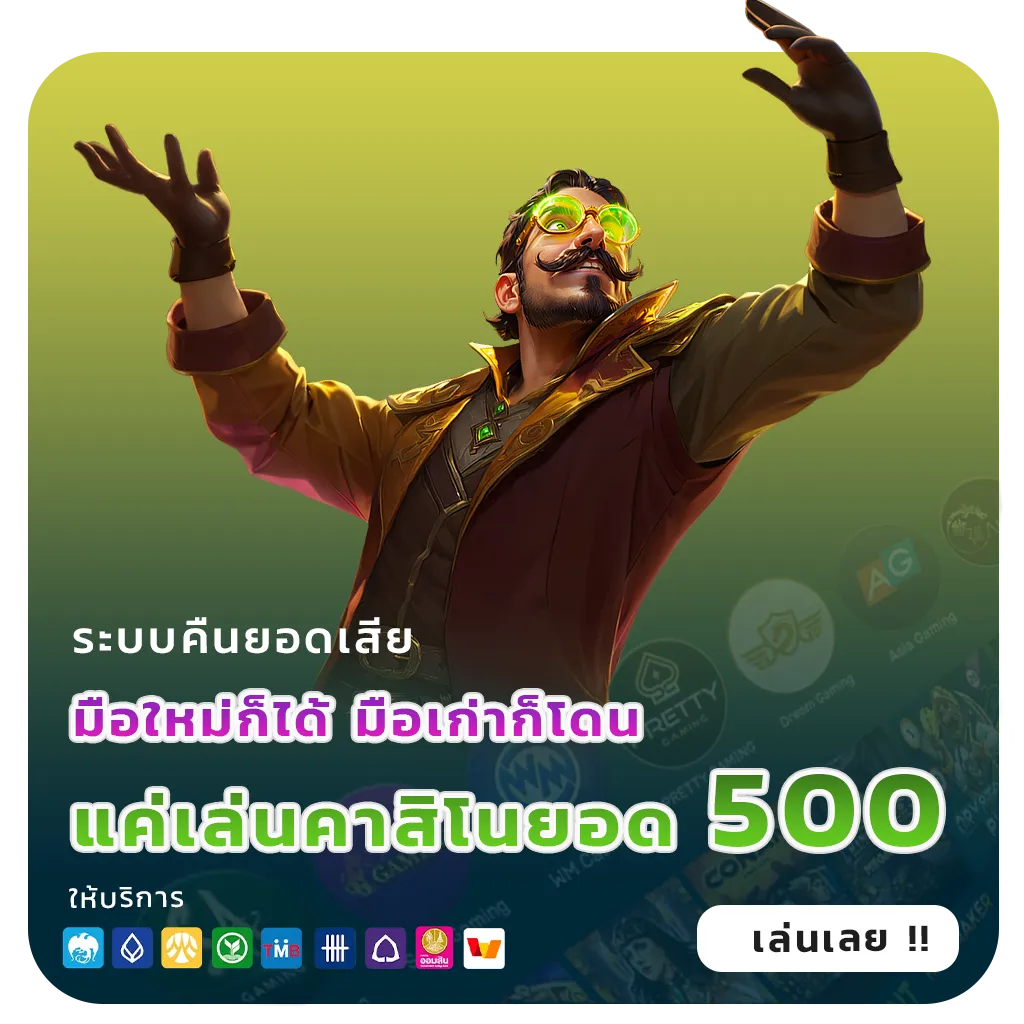 Allslot master เว็บสล็อต