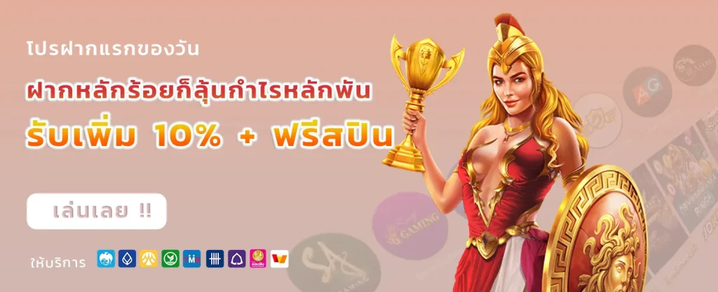 ninjafullbet
